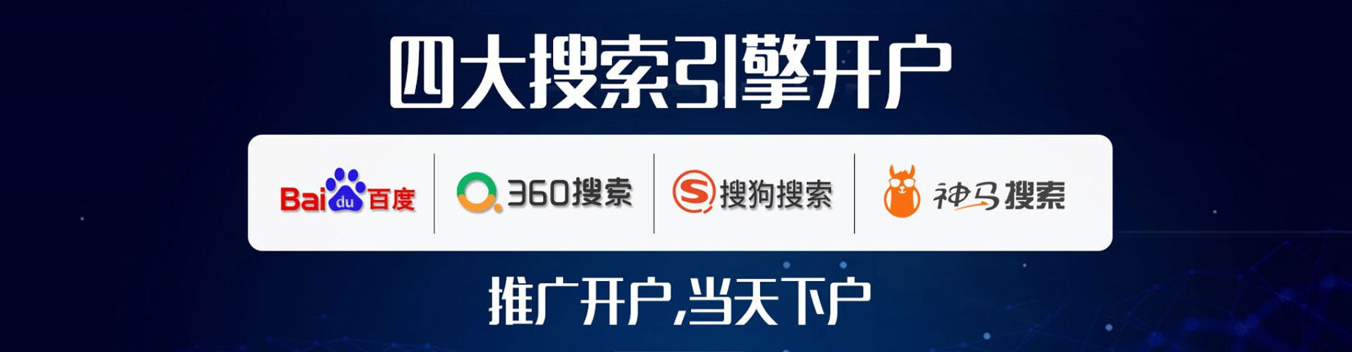 石楼推广信息流