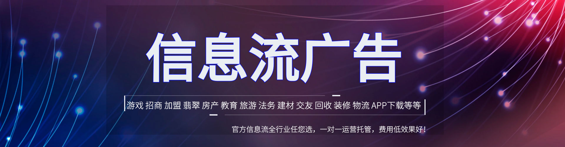 石楼sem广告