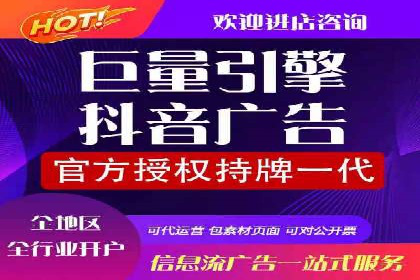 深度解析信息流广告投放公司的成功秘诀