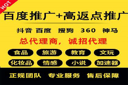 移动端信息流广告推广的五大技巧